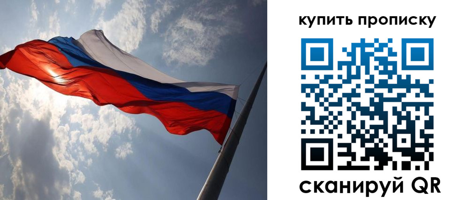 временная регистрация поиск в Дмитрове