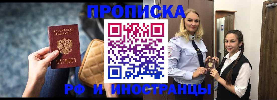 регистрация для школы в Дмитрове