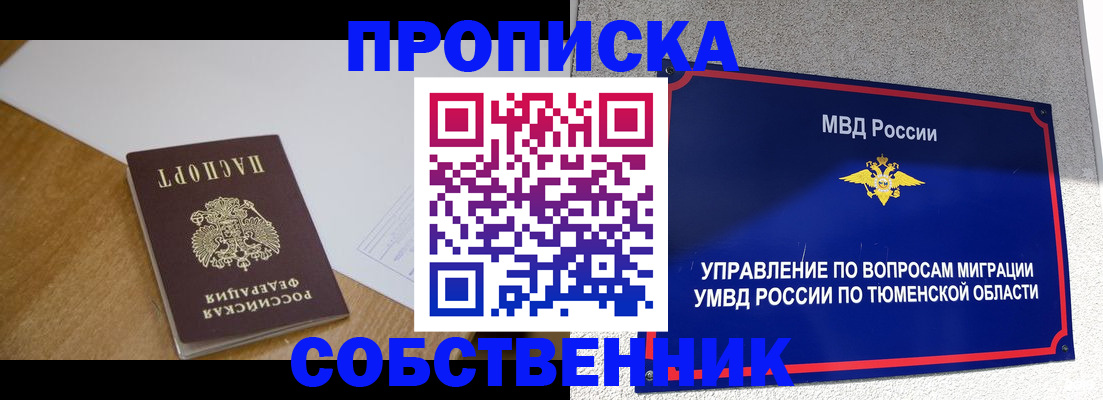 регистрация для дет. сада в Дмитрове